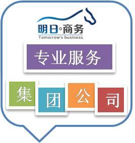 投資咨詢(xún)公司注銷(xiāo)流程詳解